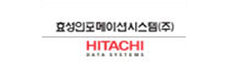 효성 hitachi