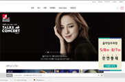 예술의전당 홈페이지 이미지
