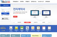 스마일EDI 홈페이지 이미지