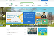 평택시청 홈페이지 이미지